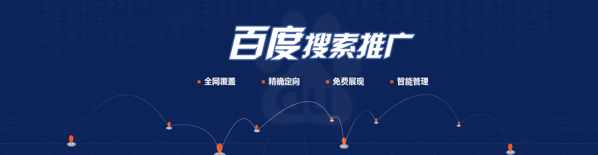 浮山sem优化