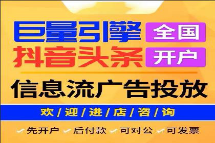 百度广告推广如何助力电商行业